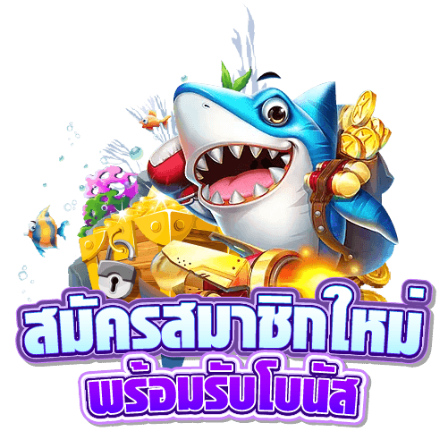 BETFLIKAPP ทางเข้า