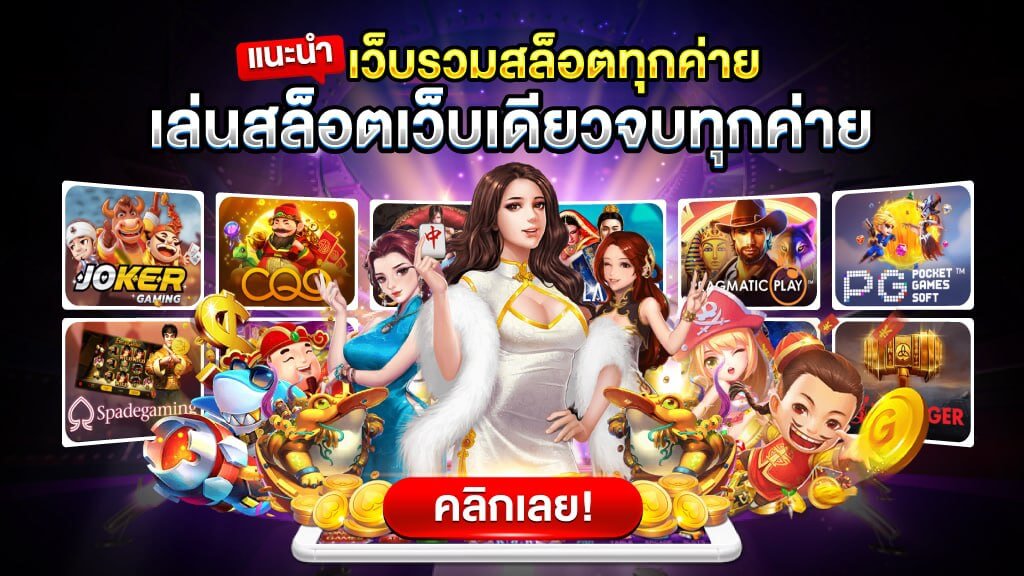 LOTTODD สล็อตยอดนิยม