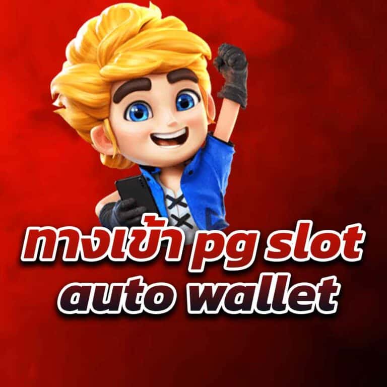 ROMAN77VIP ทางเข้า