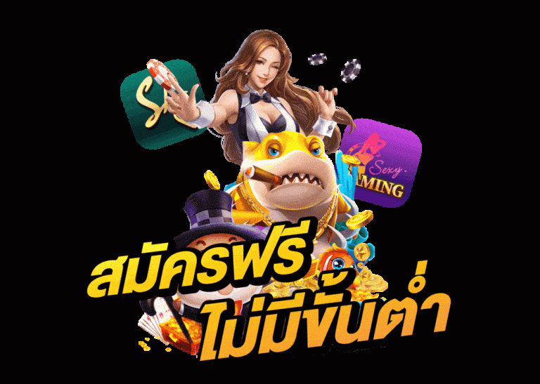 คีย์หลัก BETFLIKAPP
