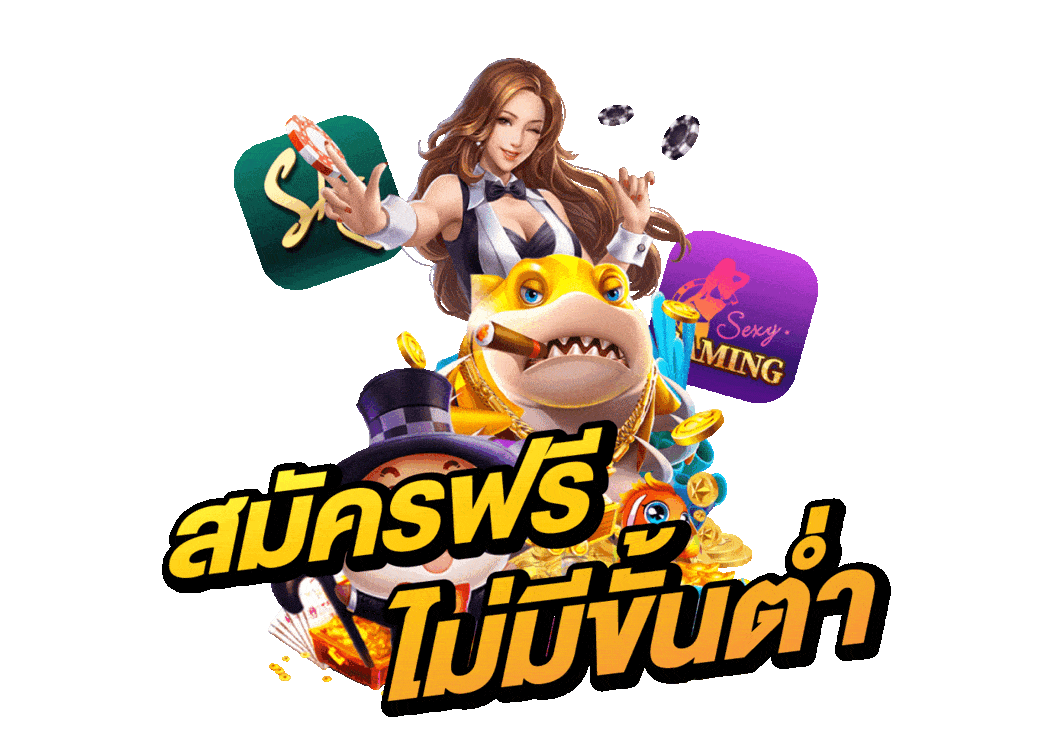 คีย์หลัก BETFLIKAPP