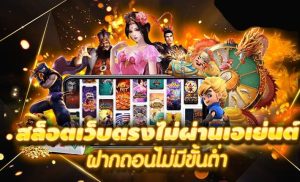 คีย์หลัก LOTTODD