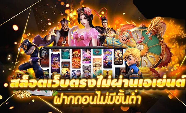 คีย์หลัก LOTTODD