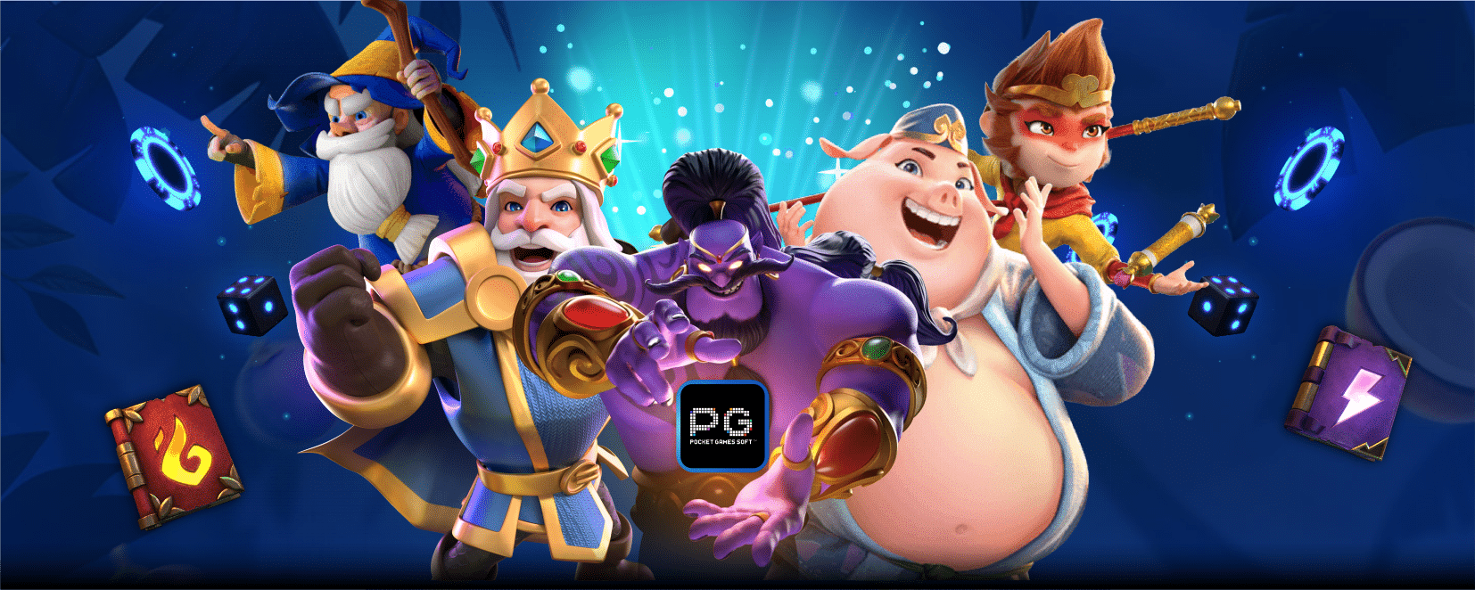 คีย์หลัก MCM569