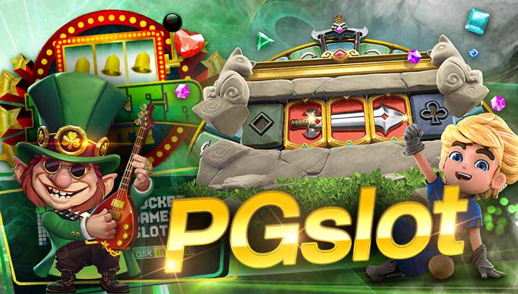 คีย์หลัก ROMAN77VIP