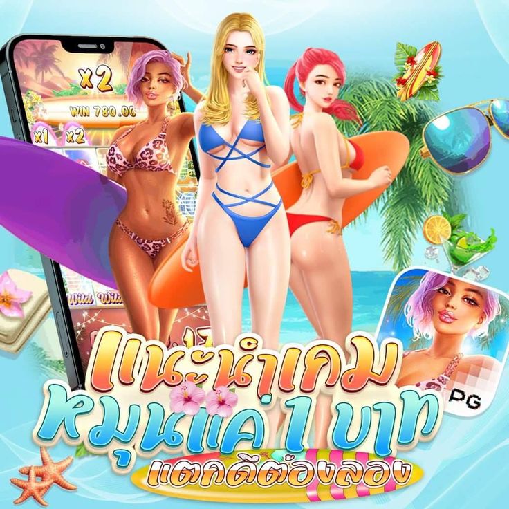 คีย์หลัก UFAY2K