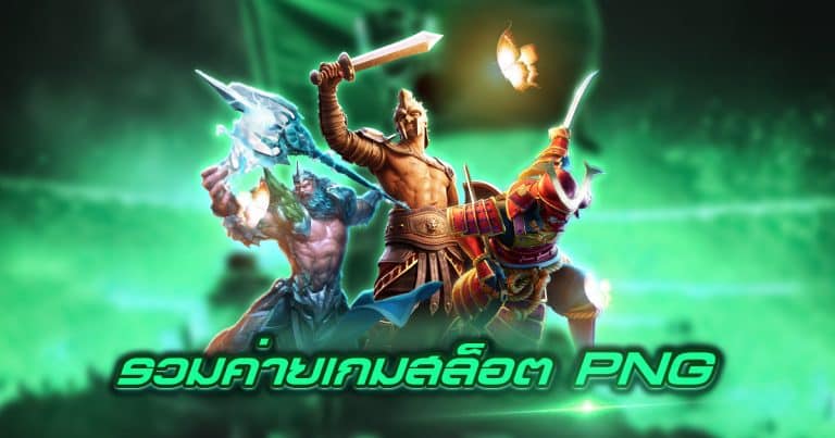 คีย์หลัก WHANJEAB999