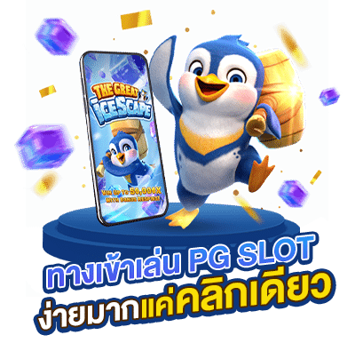 FEVER168 สล็อตแตกดี