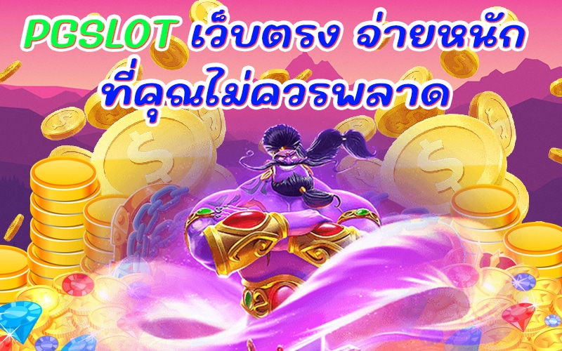 SLOTS2U ทางเข้า
