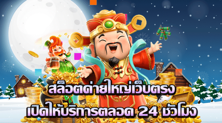 คีย์หลัก BETX168