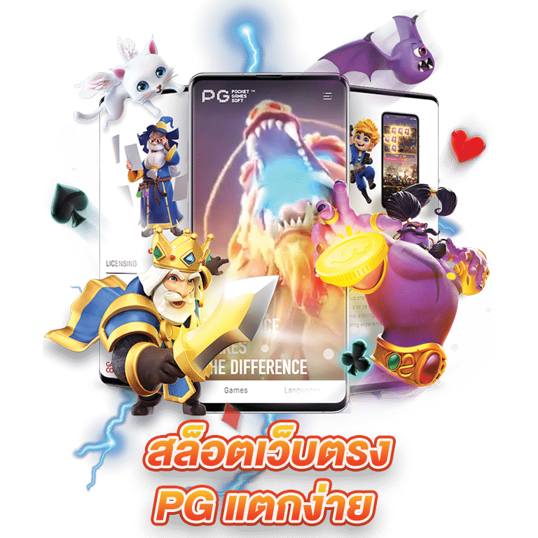 คีย์หลัก THWIN14