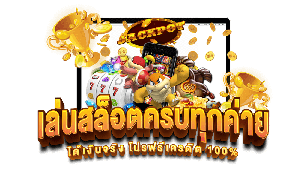 LAVA222 เกมสล็อต