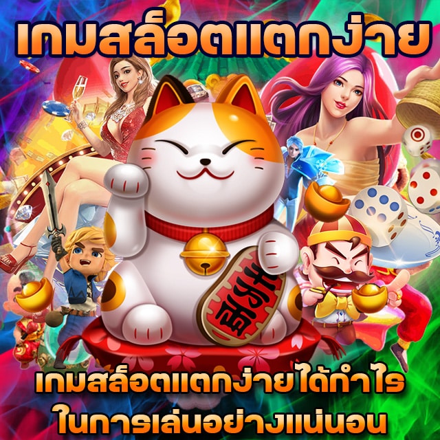 คีย์หลัก 99RUAY IOS