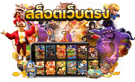 TMB88 เกมคาสิโน