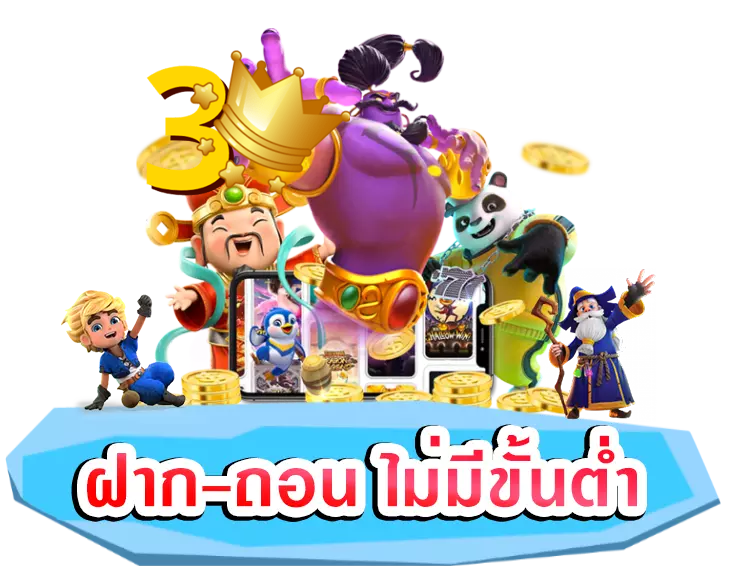 สล็อตพีจีเว็บใหม่