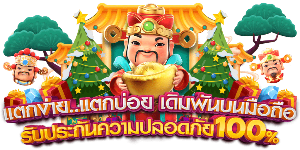 PARIS789 สล็อตมาแรง