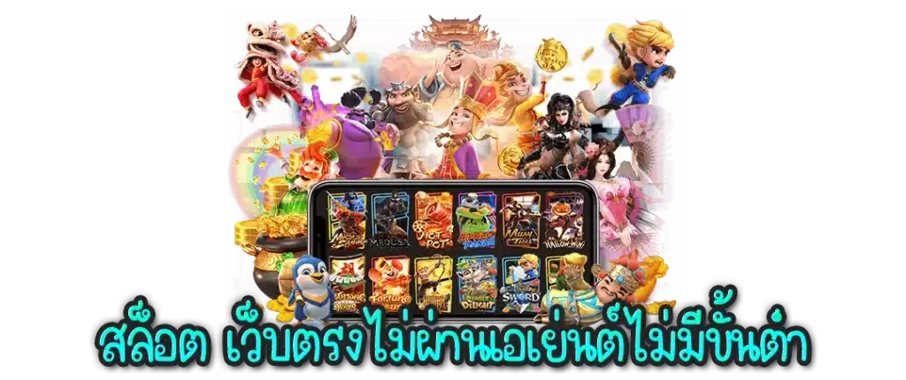 SABAI188 เว็บตรง