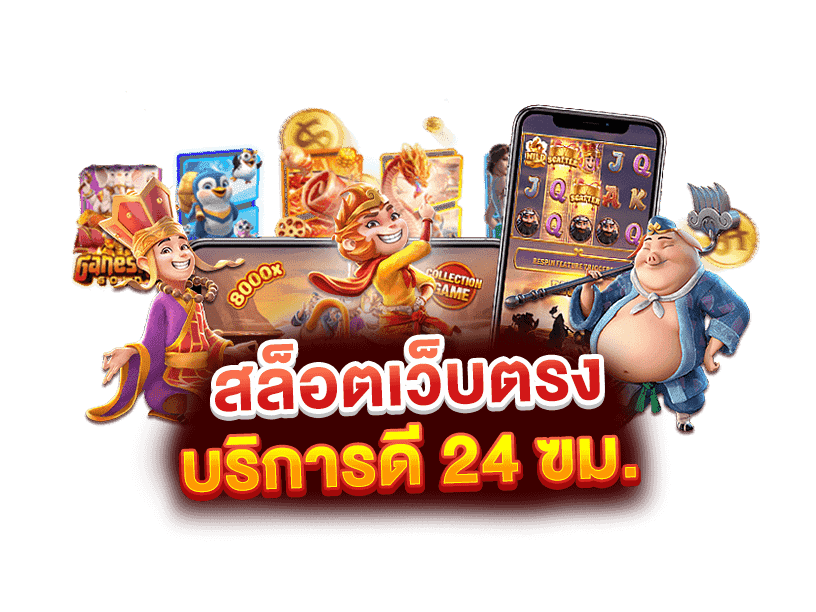 t6 slot เครดิตฟรี